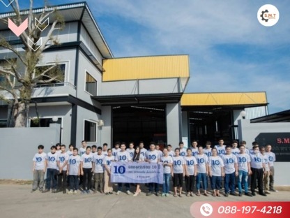 SMT สยาม แมชชีน เอ็นจิเนียริ่ง เทค โรงงานผู้ผลิตรางระบบไฟ (2) - โรงงานผลิตรางวายเวย์ อุปกรณ์รางไฟ ระบบไฟฟ้า