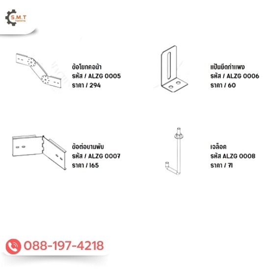 ขายส่งอุปกรณ์รางไฟ ขายส่งอุปกรณ์รางไฟ  จำหน่ายอุปกรณ์รางไฟ  รางสายไฟติดผนัง  ขนาดรางไฟพลาสติก  รางเก็บสายไฟ  รางเดินสายไฟ มีกี่แบบ 