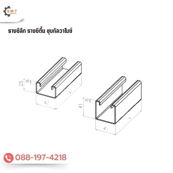 เหล็กรางซี ชุบกัลวาไนซ์ เหล็กรางซี ชุบกัลวาไนซ์  เหล็กตัว C กัลวาไนซ์  ขนาดเหล็กตัว ซีกัลวาไนซ์  เหล็กรางน้ํา 4 นิ้ว ราคา  เหล็กกัลวาไนซ์ราคาโรงงาน  จำหน่ายเหล็กรางซี ชุบกัลวาไนซ์ 
