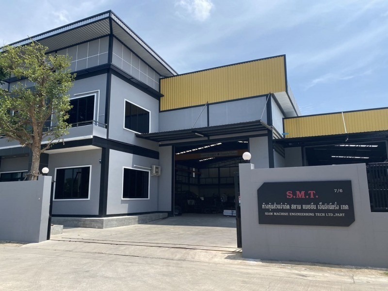 ห้างหุ้นส่วนจำกัด สยาม แมชชีน